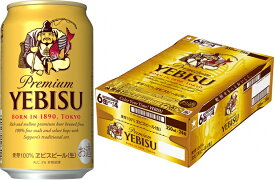 【ふるさと納税】ヱビスビール 350ml×1ケース(24缶)（サッポロビール）