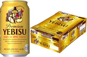 エビスビール 500ml ビール 発泡酒の通販 価格比較 価格 Com