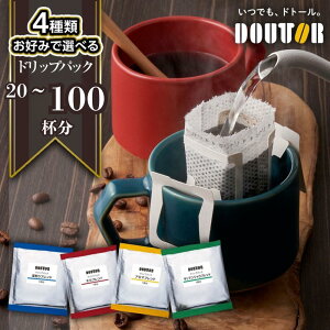 yӂ邳Ɣ[ŁzR[q[ hbvR[q[ hg[ DOUTOR hbv pbN e 5000~ 5000 A} [  100 100t  [ ItBX Lv AEghA JtF Mtg 