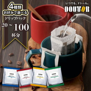 コーヒー ドリップコーヒー ドトール DOUTOR ドリッ...