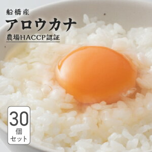 yӂ邳Ɣ[ŁzŐHׂĔ@K̐܂@AEJi@30Zbg@ޗǗ{{@_HACCPF؁@DY@󏭁@@ʎq@{@܂с@TKG