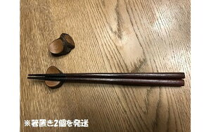 箸置き 手作り 木の人気商品 通販 価格比較 価格 Com