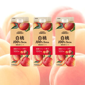 yӂ邳Ɣ[ŁzΈ YW[X 720ml×3{