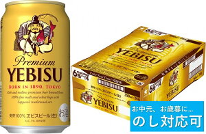 yӂ邳Ɣ[ŁzŷΉzrXr[ 350ml×1P[X@24{@r[@@GrX