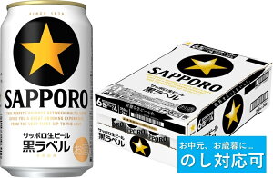 yӂ邳Ɣ[ŁzŷΉzTb| xE350ml×1P[X@24{@@r[