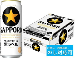 yӂ邳Ɣ[ŁzŷΉzTb| xE500ml×1P[X@24{@@r[