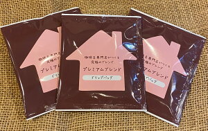 【ふるさと納税】ドリップバッグ プレミアムブレンド 24袋入り
