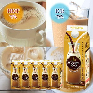 yӂ邳Ɣ[ŁzL[R[q[ JtFIx[X tFI R[q[ ACX zbg JtFx[X JtFe R[q[x[X lC   r  Â okcoffee R[q[[[A