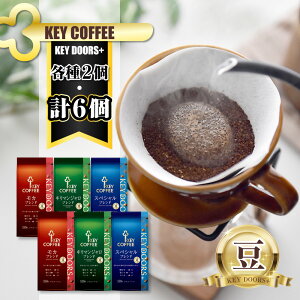 yӂ邳Ɣ[ŁzKEY DOORS+ 3̃R[q[Zbg