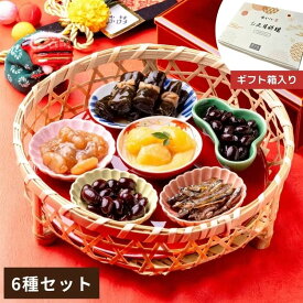 お正月料理詰め合わせ（冷蔵品） お歳暮・おせち料理に