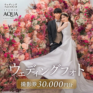 yӂ邳Ɣ[ŁzEFfBOtHg30,000~Be X^WIAQUAtDX