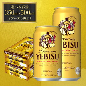 yӂ邳Ɣ[ŁzIׂeʁIGrXr[ 350ml×2P[X / 500ml×2P[X