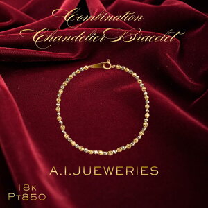 �y�ӂ邳�Ɣ[�Łz�y�󒍐��Y�z18�� �v���`�i850 �R���r �V�����f���A �u���X���b�g 18cm 3mm�� / K18 Pt850 Chandelier bracelet 18cm 3mm�� �i��:k/p-3mcd18