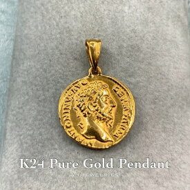 【ふるさと納税】【受注生産】K24 純金 古銭 コイン デザイン ペンダント pure gold coin pendant