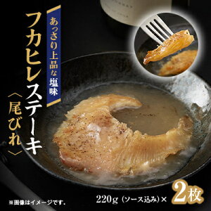 yӂ邳Ɣ[ŁztJqXe[Lт2(220g×2)@т11-12cmyzsnFzy1208282z