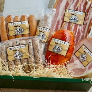 【ふるさと納税】館山ハムのこだわり自家製ハム・ソーセージ等の詰め合わせ 6品以上 化粧箱入り【配送不可地域:離島】【1348410】