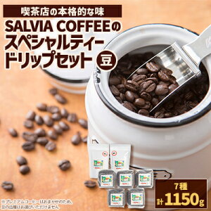yӂ邳Ɣ[ŁzΎ[X^[̓Ɠȕ@SALVIA COFFEẼXyVeB[hbvZbgyzy1387572z