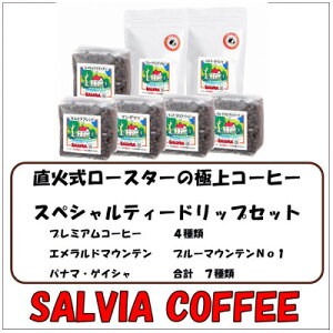 yӂ邳Ɣ[ŁzΎ[X^[̓Ɠȕ@SALVIA COFFEẼXyVeB[hbvZbgyzy1387573z