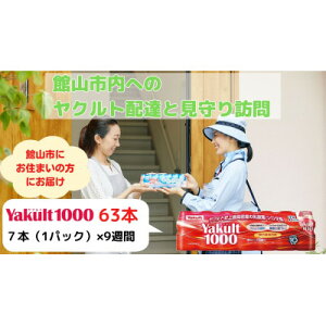 yӂ邳Ɣ[ŁzNgzBK(9T/Yakult1000@63{)َRŝZ܂̕y1405280z