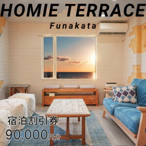 yӂ邳Ɣ[ŁzHOMIE TERRACE Funakata h 90,000~y1487935z