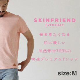 【ふるさと納税】「SKINFRIEND EVERYDAY」V首半袖Tシャツ　男女兼用Mサイズ/ピンク【1492068】