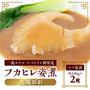 yӂ邳Ɣ[ŁzyGRz{ihutJqpρvт2(330g×2)т14-15cm_ tJq p {ih GR т  H  lC   v[g 