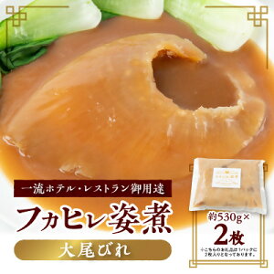 yӂ邳Ɣ[ŁzyGRzutJqpρvт2(530g×2)@тd201-240g_ tJq p GR т  H  lC   v[g 