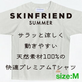 【ふるさと納税】「SKINFRIEND SUMMER」丸首半袖Tシャツ　S/M/L　ライトグレーS/M　6色?)【G1495119】