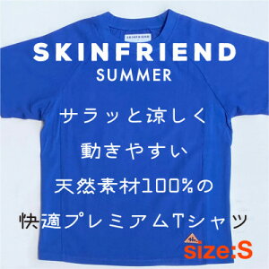 yӂ邳Ɣ[ŁzuSKINFRIEND SUMMERvێ񔼑TVc@jpSTCY/u[y1495122z