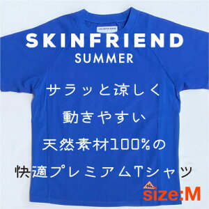 yӂ邳Ɣ[ŁzuSKINFRIEND SUMMERvێ񔼑TVc@jpMTCY/u[y1495123z