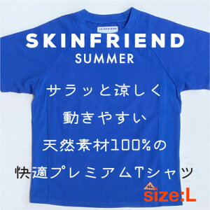 yӂ邳Ɣ[ŁzuSKINFRIEND SUMMERvێ񔼑TVc@jpLTCY/u[y1495124z