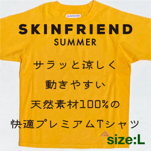 yӂ邳Ɣ[ŁzuSKINFRIEND SUMMERvێ񔼑TVc@jpLTCY/CG[y1498195z