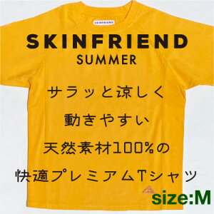 yӂ邳Ɣ[ŁzuSKINFRIEND SUMMERvێ񔼑TVc@jpMTCY/CG[y1498196z