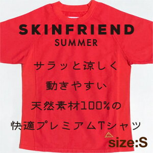 yӂ邳Ɣ[ŁzuSKINFRIEND SUMMERvێ񔼑TVc@jpSTCY/bhy1498431z