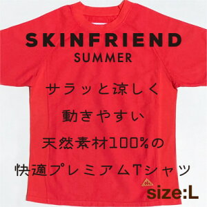 yӂ邳Ɣ[ŁzuSKINFRIEND SUMMERvێ񔼑TVc@jpLTCY/bhy1498433z