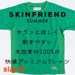 yӂ邳Ɣ[ŁzuSKINFRIEND SUMMERvێ񔼑TVc@jp@STCY/O[y1510321z
