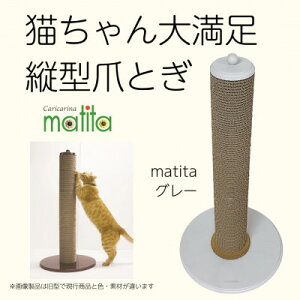 yӂ邳Ɣ[ŁzL̂܂Ƃ\t@uJJ[imatitav(4FI)yG1568109z