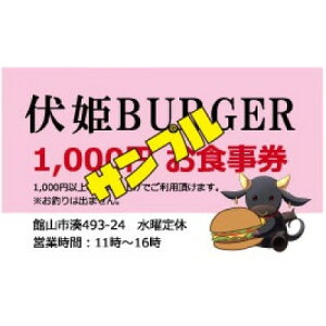 yӂ邳Ɣ[ŁzPBURGERH 3,000~y1613818z