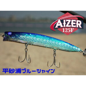 yӂ邳Ɣ[Łzu[u[A[AIZER125FYu[VC ӂ邳Ɣ[ŌJ[y1668711z