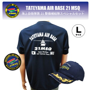 �y�ӂ邳�Ɣ[�Łz�C�㎩�q����21�����⋋���X�y�V�����Z�b�g(T�V���c�E���b�y���E�X�q)�y1699688�z