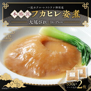 yӂ邳Ɣ[Łz{ihutJqpρvт2(330g×2)т14-15cm_ tJq p {ih т  H  lC   v[g  yzsnF