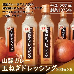 yӂ邳Ɣ[ŁzXł]IR[ʂ˂hbVO200ml×5{ ӂ邳Ɣ[ ʂ˂ hbVO t ؍X  KP004