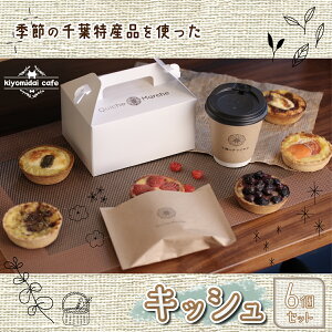 yӂ邳Ɣ[ŁzlĆwG߂̂߃LbVx6Zbgkiyomidai cafe ӂ邳Ɣ[ LbV t ؍X  KAD003