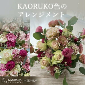 yӂ邳Ɣ[ŁzKAORUKOF̃AWgt[A[eBXgKAORUKO  t[AWgt ؍XÎs  KBO004