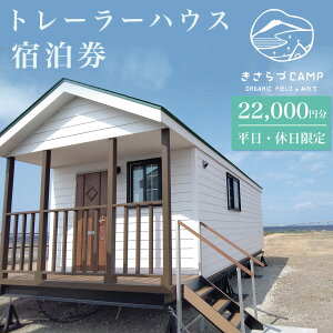 yӂ邳Ɣ[Łz CAMP@ORGANIC@FIELD@in ݂ā@g[[nEXhi22,000~j ӂ邳Ɣ[ Lv OsO AEghA g[[nEX C t ؍XÎs KCH00