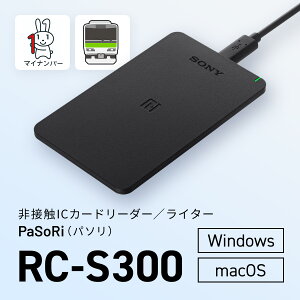 yӂ邳Ɣ[ŁzڐGICJ[h[_[^C^[ PaSoRiip\j RC-S300 / KCK001 p\ PaSoRi J[h[_[ C^[ J[h [_[ \j[ IC }Cio[ e-Tax lF t ؍X
