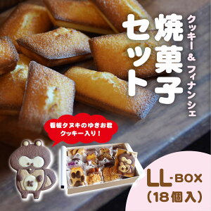 yӂ邳Ɣ[ŁzĉَqZbg@ؐف@LL-BOX / XC[c َq 킢 Ăَq NbL[ tBiVF BOX l Mtg yY v[g t ؍XÎs KCT002
