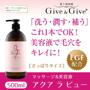 yӂ邳Ɣ[ŁzGiveGive }bT[W&I[CetyANA  r[500mlz ӂ邳Ɣ[ et t ؍X  KBA002