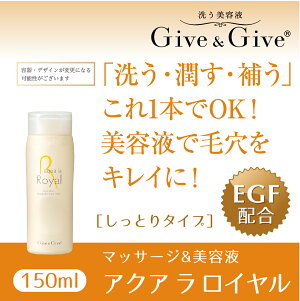 yӂ邳Ɣ[ŁzGiveGive }bT[W&I[Cet yANA  C150mlz ӂ邳Ɣ[ et t ؍X  KBA003