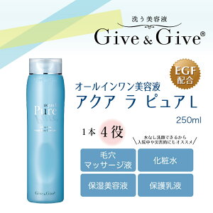 yӂ邳Ɣ[ŁzGiveGive }bT[W&I[Cet yANA  sAL 250mlz ӂ邳Ɣ[ et t ؍X  KBA010